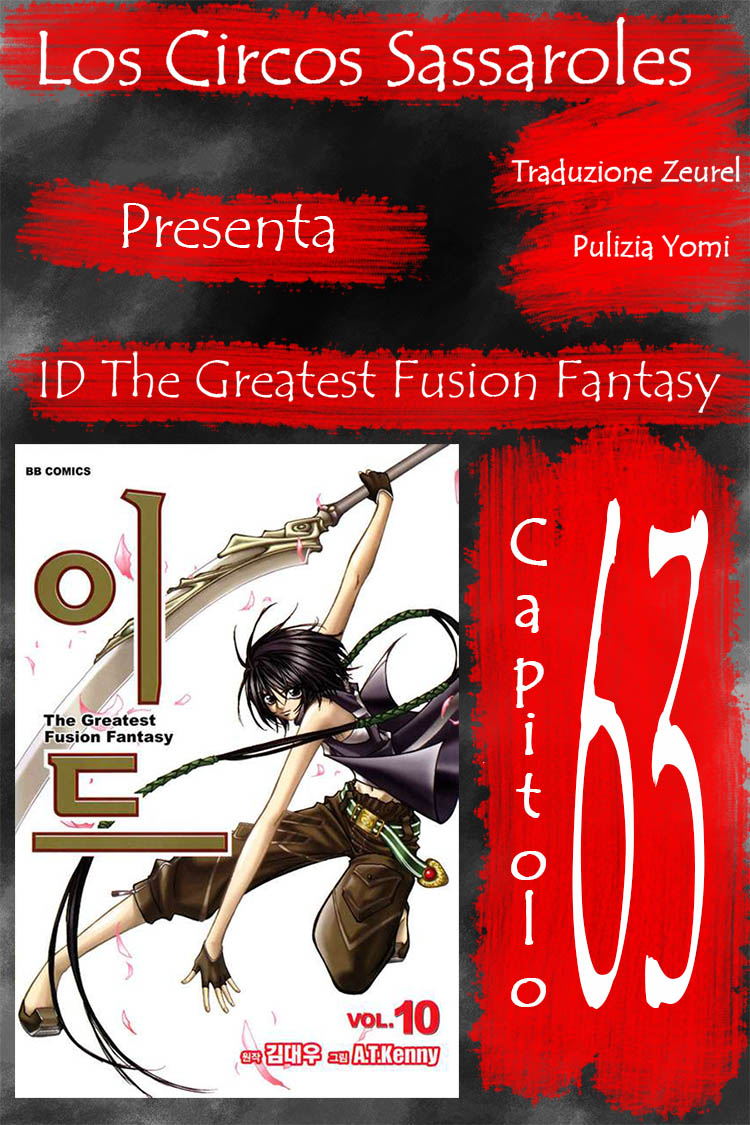 Id - The Greatest Fusion Fantasy - ch 063 Zeurel